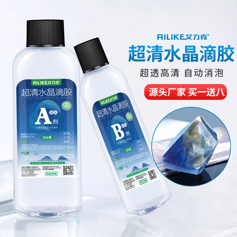 Epoxy Resin High Transparent Resin Glue Drip Gum Handicraft Painting Handmade Diy Cat Paw Specimen Making River Table Wood Potting Body Glue Multifunction Quick Dry Ultra Clean Water Crystal Drop Glue