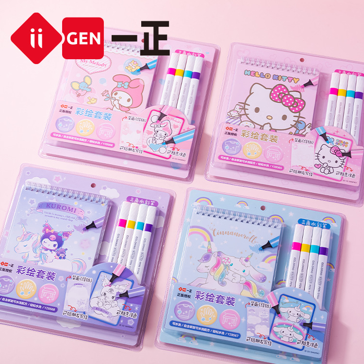 Painting book Sanrio Kulomi creative hand-made graffiti watercolor painting set Melody coloring set coloring graffiti painting big-eared dog painting diy coloring coloring book coloring book