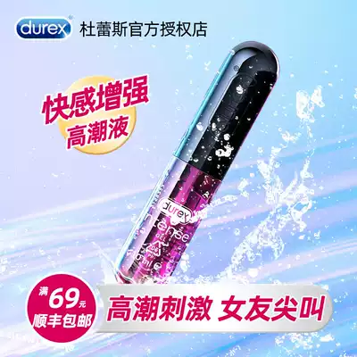Durex Huochao women's special sex sex, female orgasm pleasure enhancement liquid agent flagship store official