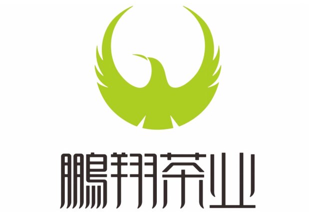 鹏翔茶业老店