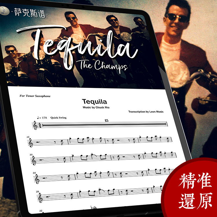 Tequila Saxophone Notation Stave Tequila Tenor Saxophone Sheet Music Accompaniment