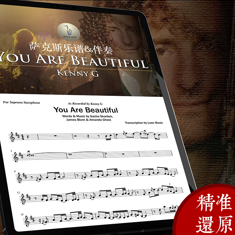 Kenny G You Are Beautiful saxophone sheet music with demo accompaniment