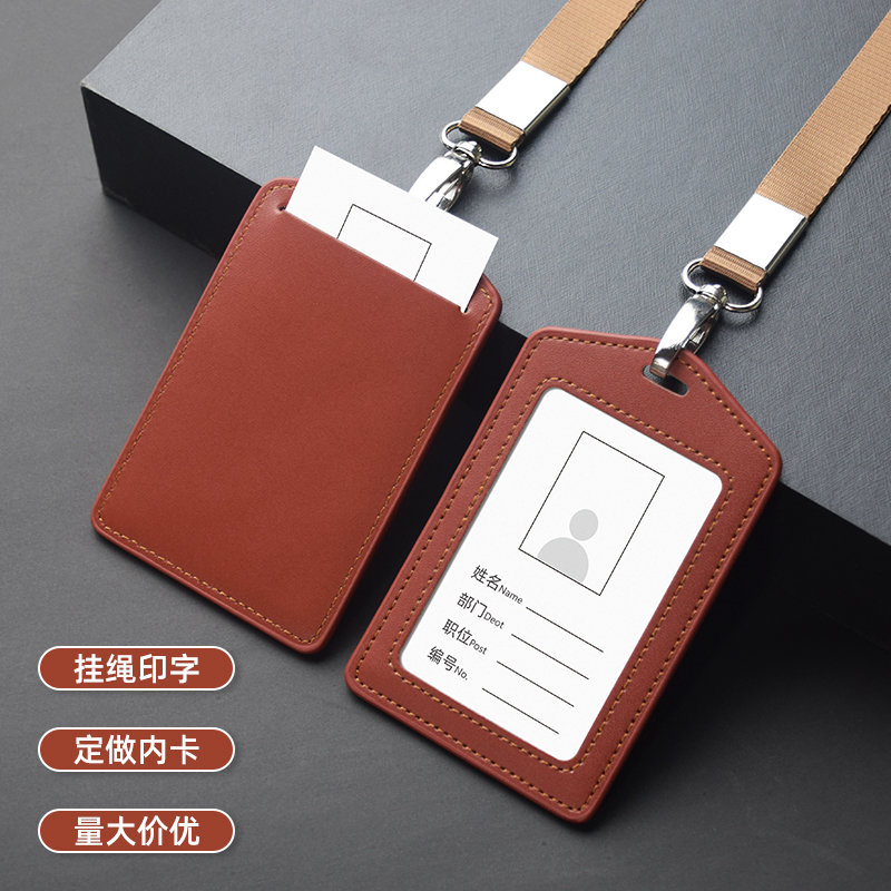Boson single-sided transparent display leather card cover Work card cover Blue card cover Bus card protection cover Company employee badge belt custom lanyard can be embossed text logo door card cover Genuine leather