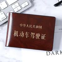 Набор водительских прав с кленовым листом красный коричневый коричневый цвет