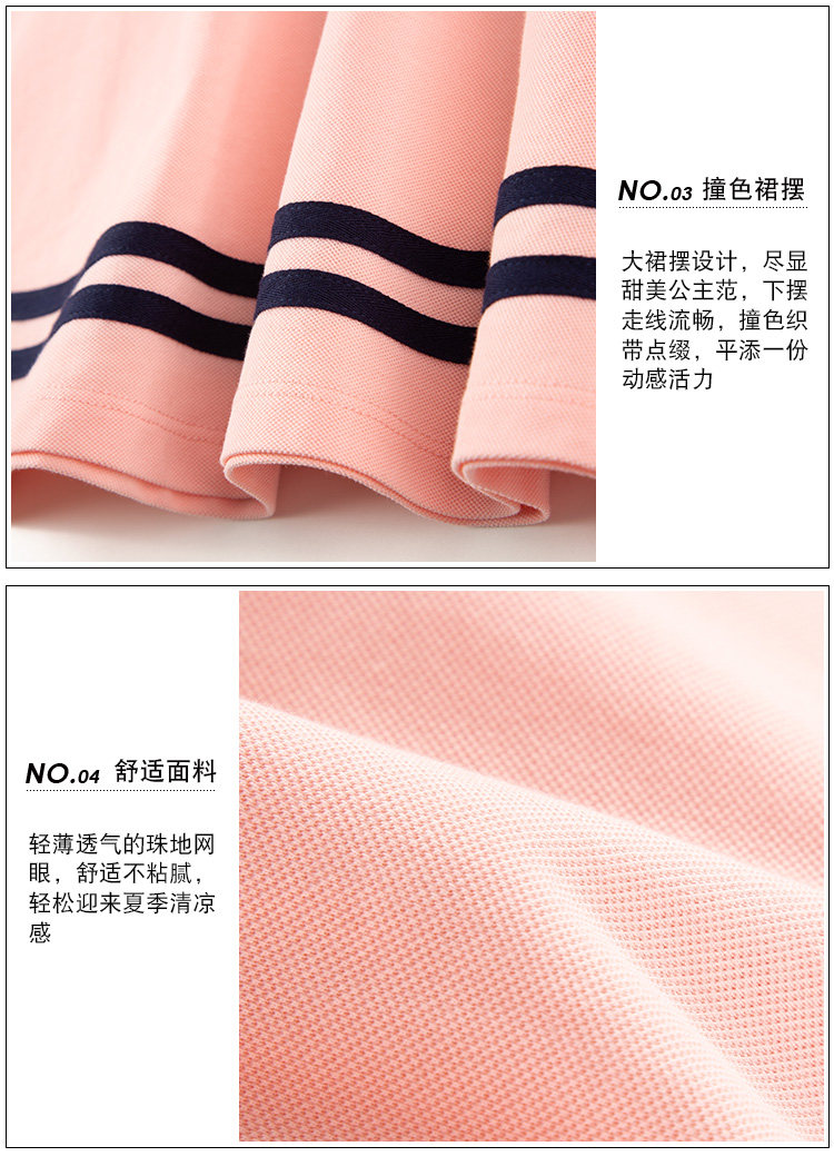 暇步士 女童纯棉时尚POLO裙 图12