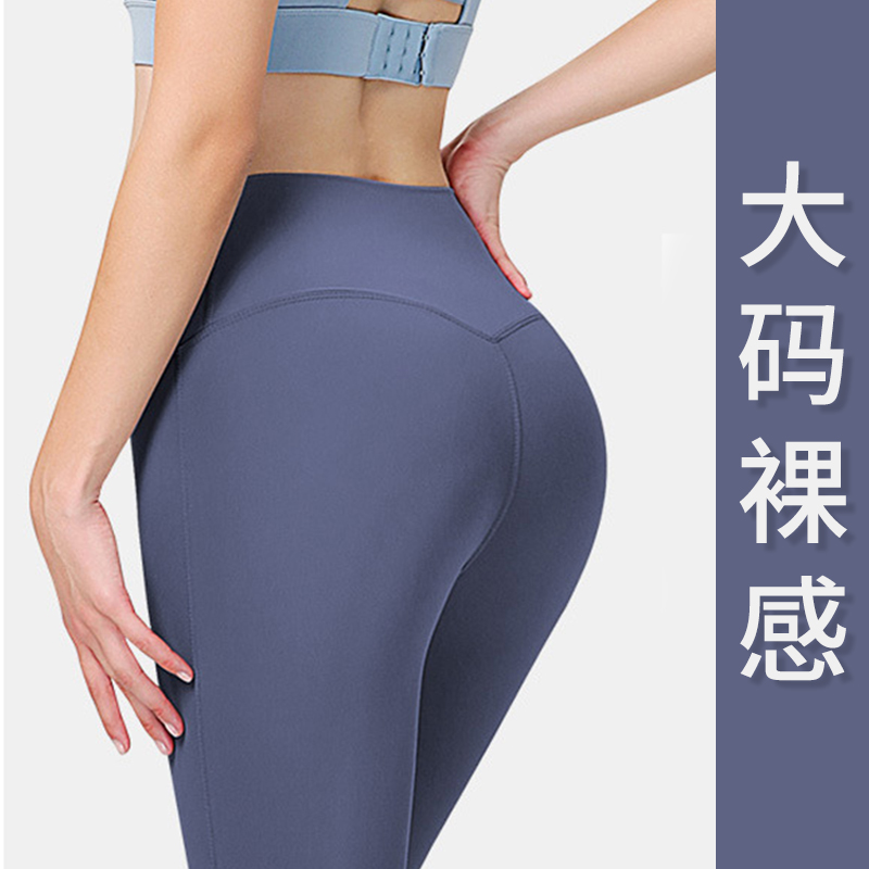 Large Size Yard Yoga Pants Woman High Waist Lifting Hip Movement Tight Fit Pants Elastic Honey Peach Hip Fitness Pants External Wear Training Pants