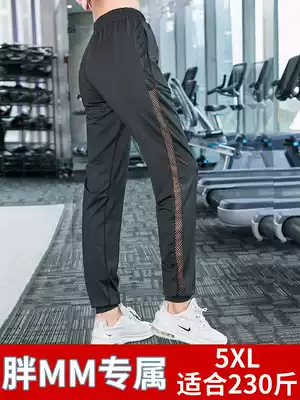 Large size sports pants women fat mm loose slim yoga trousers summer thin fitness pants bunched feet new 200 Jin