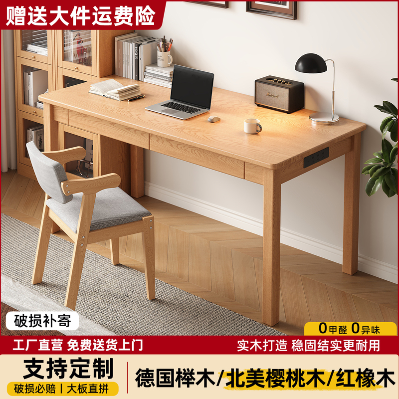 Solid Wood Desk, Home Study Desk, Beech Wood Bedroom Double Desk, Writing Desk, Modern Simple Oak Computer Desk