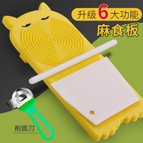 Pasta tools Hemp food washboard Grinding knife 莜面 鱼 鱼 猫 猫 猫 家用 家用 Household production artifact mold Hemp food board