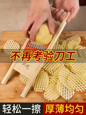 North grid potato chip slicer potato net flower scraper wolf tooth potato wave knife potato grid crisp cut flower cut vegetable artifact