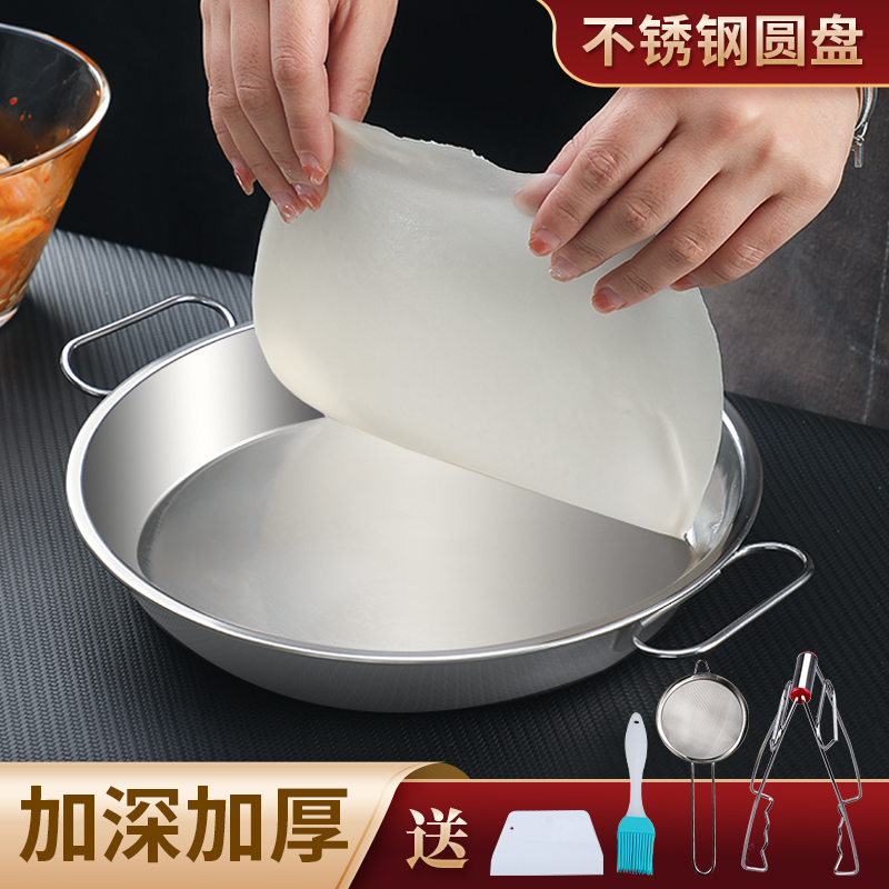 Beige cool gongs gong to be used to make cold leather used Romero basin Shaanxi cool leather making tools pan-pan sausage powder steaming tray