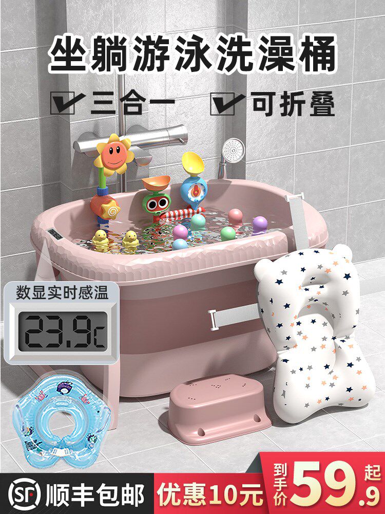 Children's bath tub Baby Bath Tub Kid folding bath tub Swimming Home Tub Big Baby Shower Bath