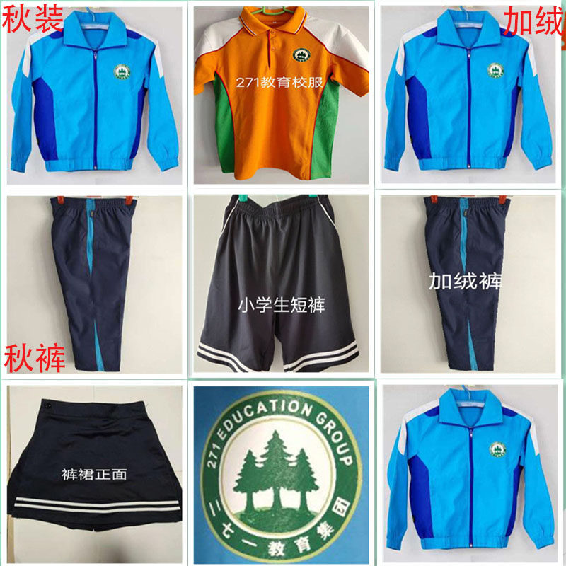 271 Education Group Elementary School Students Complete School Uniforms Mega Experiment Haida Line Governor Kunming School Designation