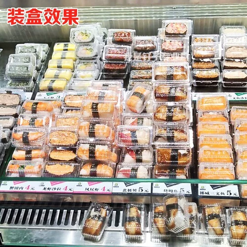 Одноразовый одноразовый суши -суши суши суши 300 однополосная коробка для суши -коробки для суши