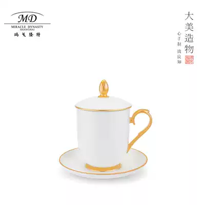 Margolonte Jutang rich relief Magnolia meeting Cup home with dish mug gift box packaging