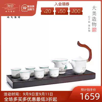 Margolonte West Lake Feast 10 tea set set household kung fu tea set set with tea tray gift box packaging