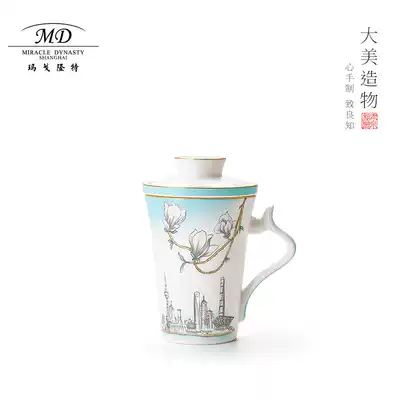 Margolonte Magnolia open three-piece filter teacup Travel teacup Portable teacup Household mug