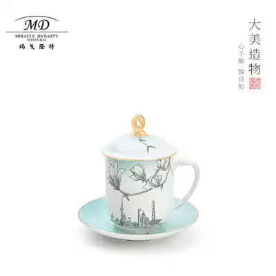 Margolonte Magnolia Opening meeting Cup Chinese style meeting Office Cup Tea Cup household Cup gift box