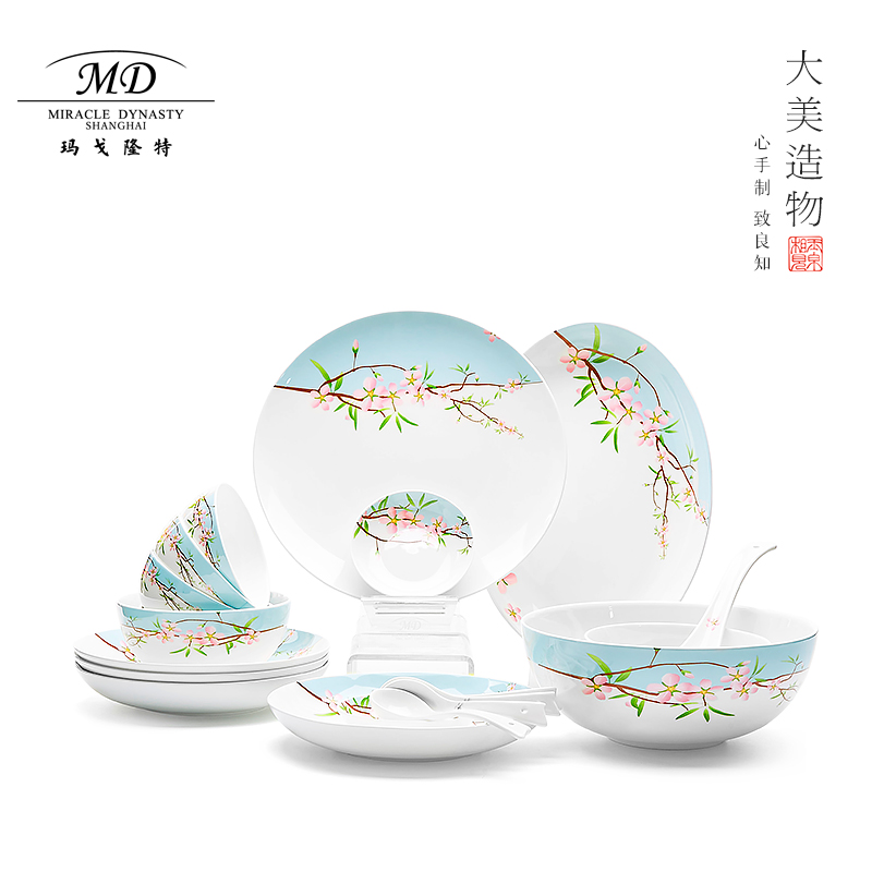 Margallonte 4 piece bone china tableware set home Chinese creative simple simple dishes dish spoon gift set