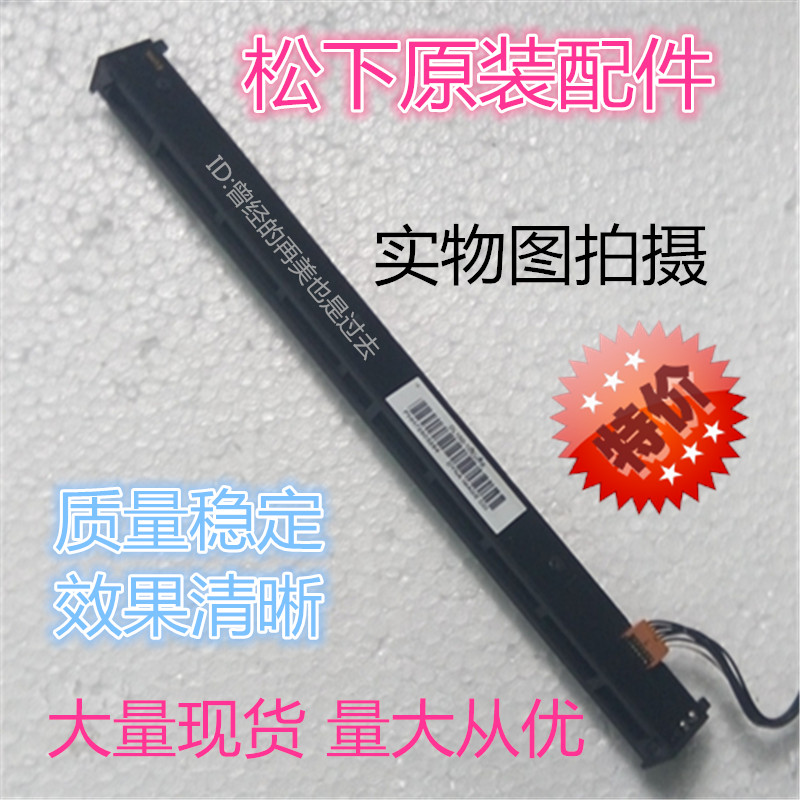 Panasonic KX-FT706 709 7009 872 876CN Fax machine original accessories Scanner scanner