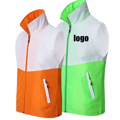 Volunteer volunteer shopping guide vest custom printed logo hotel waiter KTV work clothes horse clip for men and women