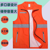 Sweet plus velvet vest high-end public welfare red vest men and women supermarket shopping guide advertising vest printing pictures