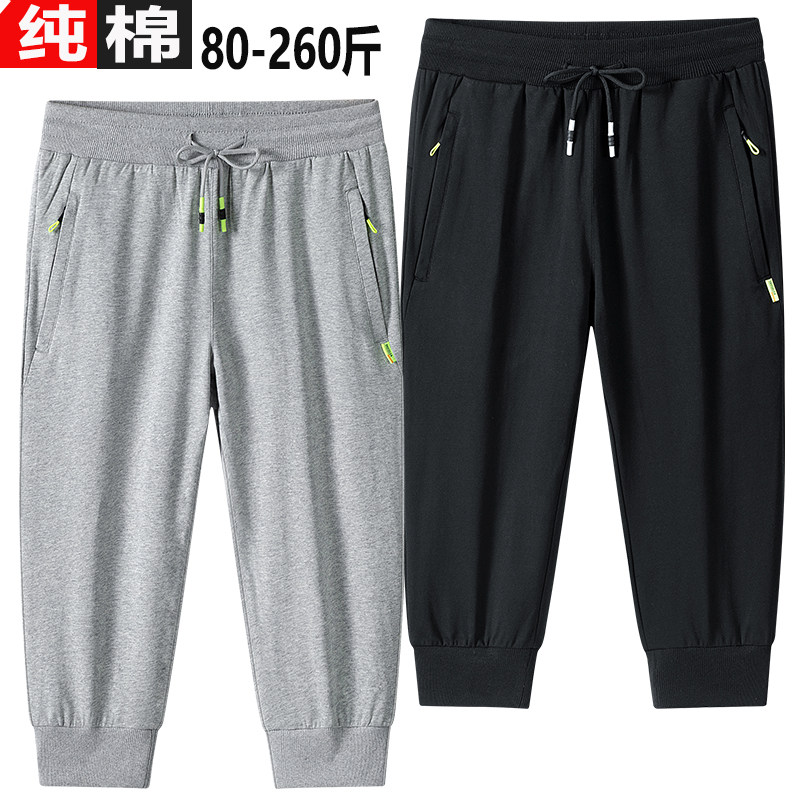 Укороченные брюки, мужские ноги, летние хлопчатобумажные тонкие повседневные спортивные шорты, мужские свободные брюки большого размера, брюки в 7 точек