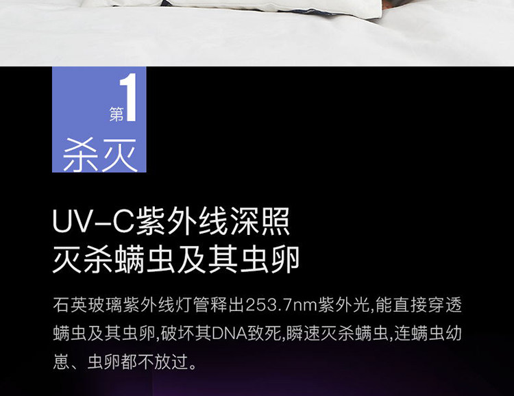 小米生态链 德尔玛 UV紫外线热风除螨仪  旋风大吸力 图6