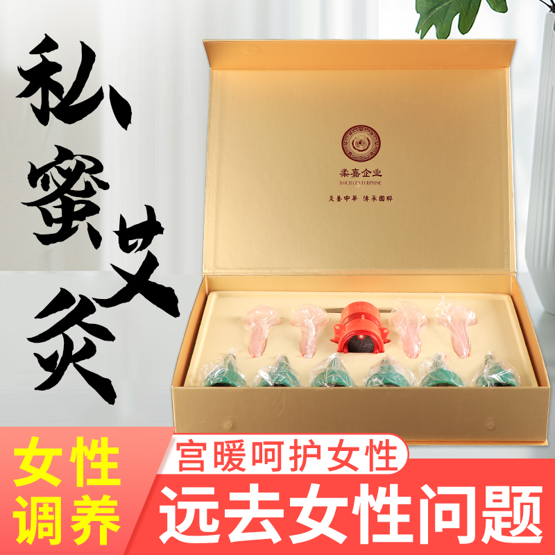Soft Gia Private Moxibustion Jar With Moxibustion Apparatus Cover Case Private Moxibustion Home Tools Cosmetic Institute Special Instrument Catheter