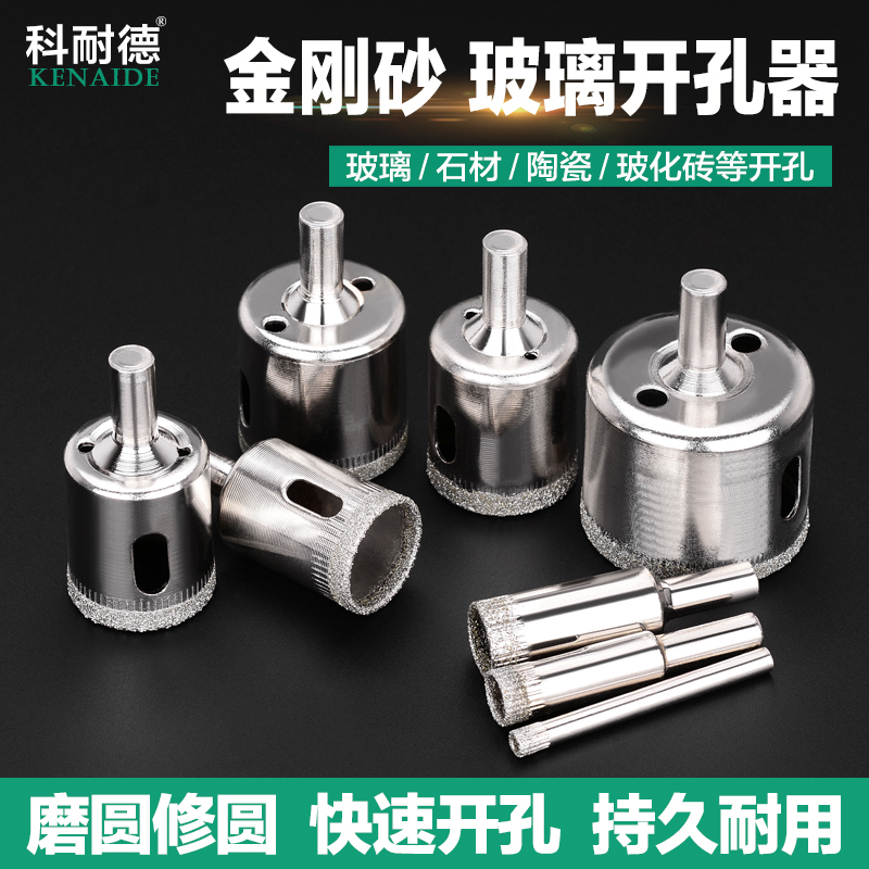 Glass drill glass hole glass hole drill : diamond marble ceramic porous tile punching hole