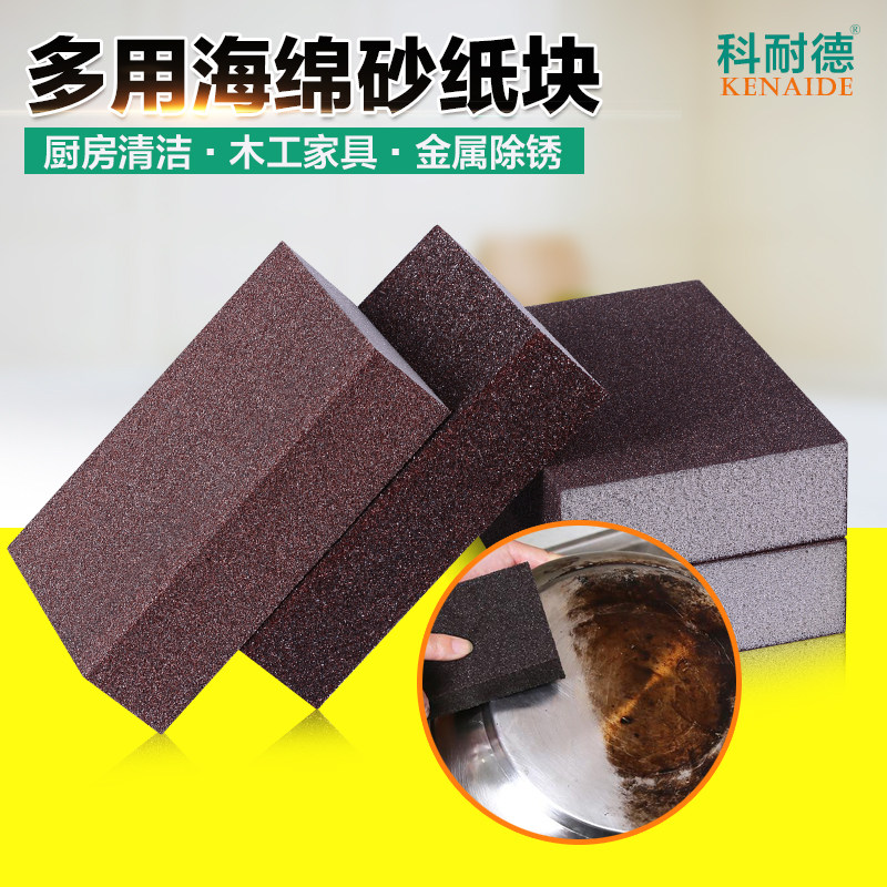 Sponge sand block polished sand block polished block polished sandpaper wood door line Process Gift pendulum decorated model Home innate ultra-fine mirror