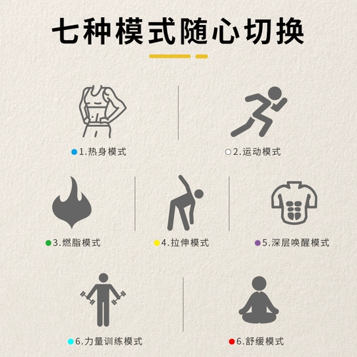 Япония vonmie второе генерация жирового ремня тонкого тонкого стройного артефакта тонкий живот тонкая вибрация вибрации вибрации вибрации липидов формирование инструмента похудения