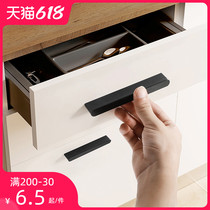 Customized extended body wardrobe door handle Nordic modern simple gold black super long top handle