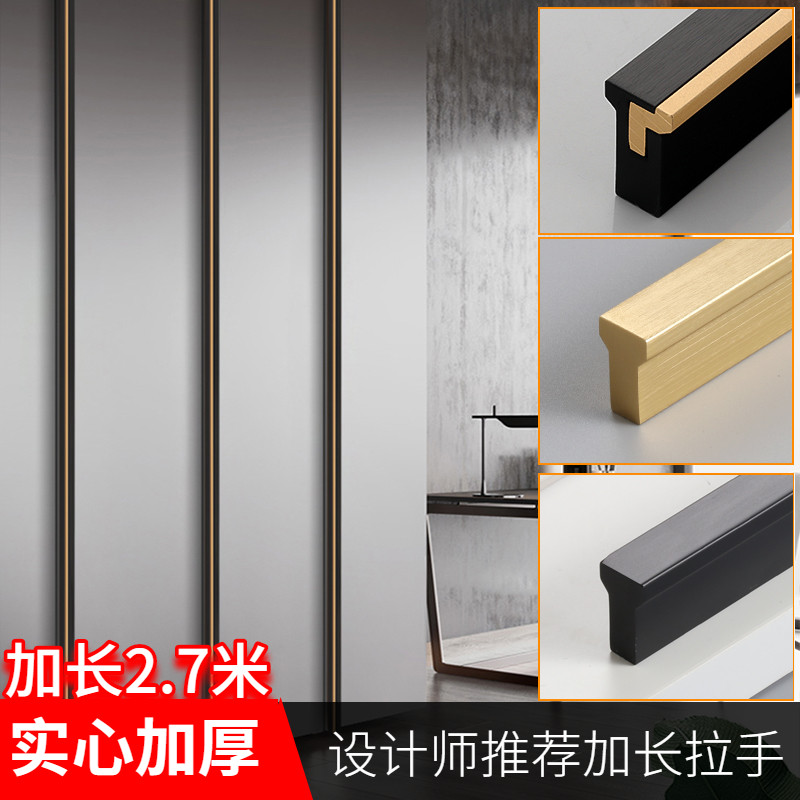 Over-the-top super long modern simple solid extended wardrobe door handle golden light luxury American style whole body custom handle