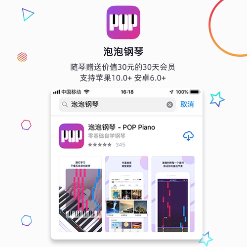 泡泡自学 Пианино для взрослых, портативный синтезатор, 88 клавиш, bluetooth, подходит для начинающих