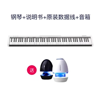 Bubble Self -Study Piano