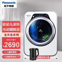 Panasonic Panasonic XQG32-A312E A312D A3121 A3121 A3121 infant roller washing machine 3 2KG