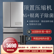 Panasonic Panasonic NR-EE50TP1-S E531TG-S air-cooled frostless multi-door frequency conversion refrigerator