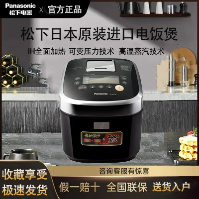 Panasonic Panasonic SR-SPZ183 Domestic electric cooker 6 section IH electromagnetic heating intelligent frequency conversion pressure