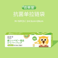 С молнией, 24.5×28см