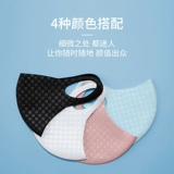 Тортоазовый дом V-Shield Sunscreen Mask Мужская весна и летняя детская дышащие женщины могут очистить трехмерный прилив.