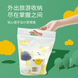 Японский детский комбинезон, герметичный мешок, набор для выхода на улицу для путешествий, портативная сумка для хранения