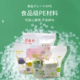 Японский детский комбинезон, герметичный мешок, набор для выхода на улицу для путешествий, портативная сумка для хранения