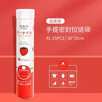 С молнией, портативный, 30×35см