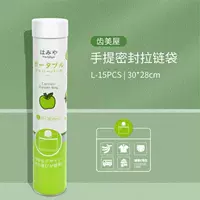 С молнией, портативный, 30×28см