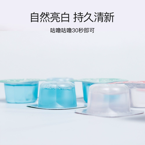 Японский импортный портативный одноразовый антибактериальный ополаскиватель для рта, свежие гранулы