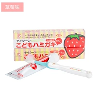 Клубника, зубная паста