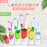 Японская импортная детская зубная паста для раннего возраста, защита от кариеса, 2-16 лет, фруктовый вкус
