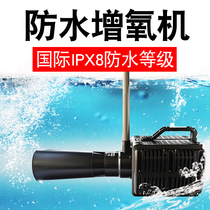 Haley oxygen pump koi pond aerating pump outdoor pool diving oxygen machine fish mute pushing aerator