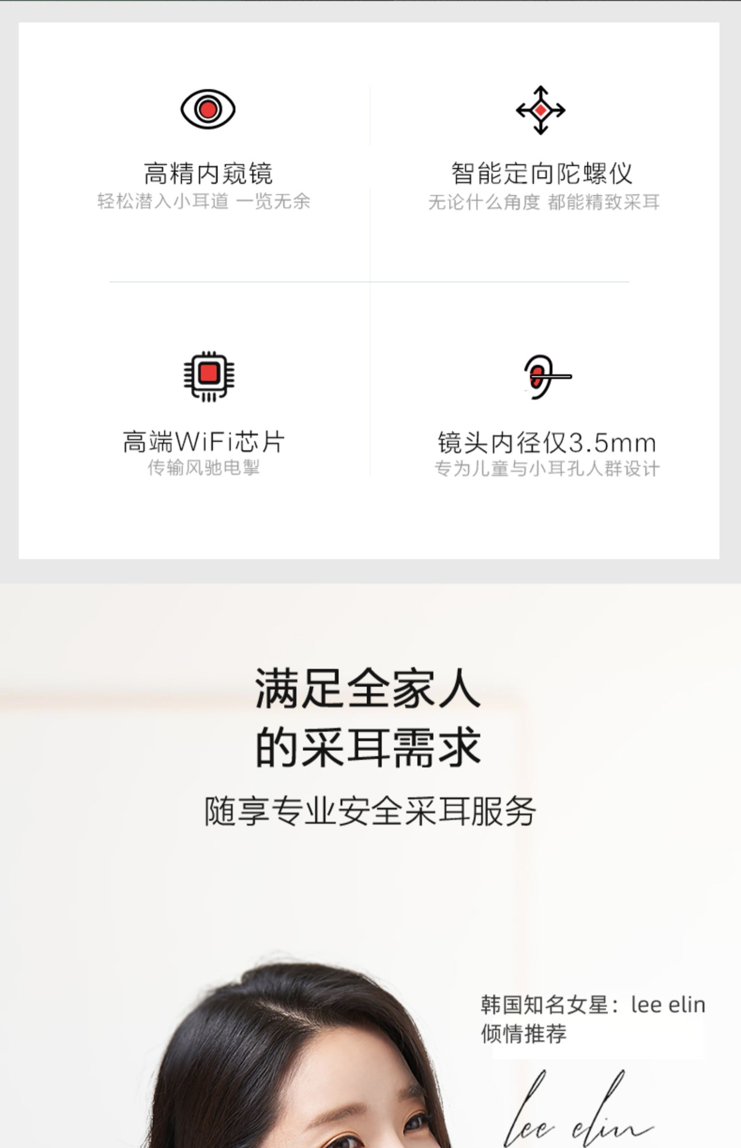 商品详情图